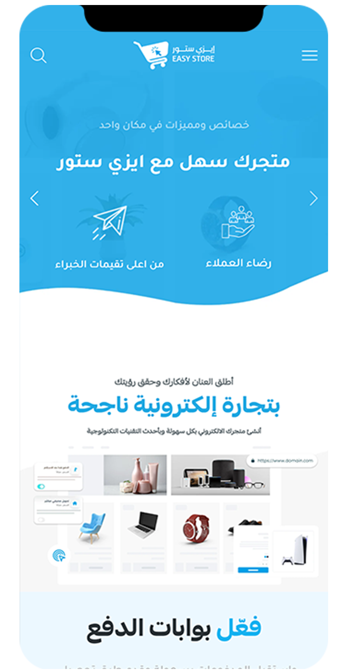 المواقعArtboard-1-copy-2 (1)