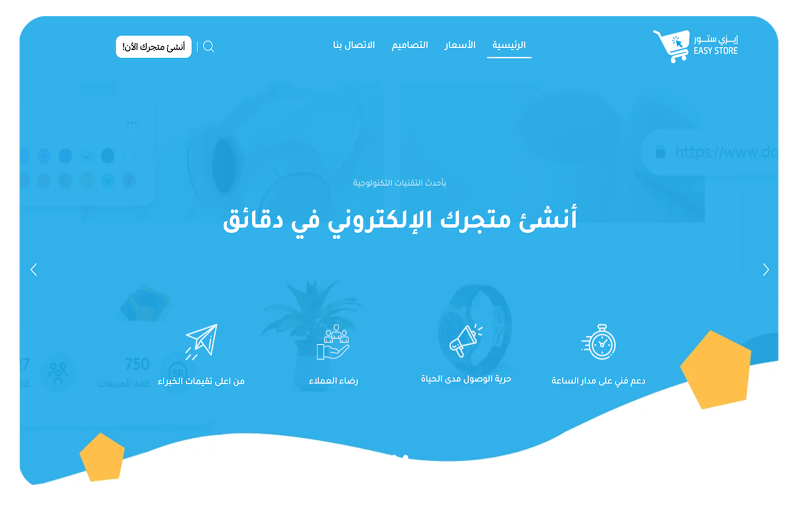 المواقعArtboard-1-copy