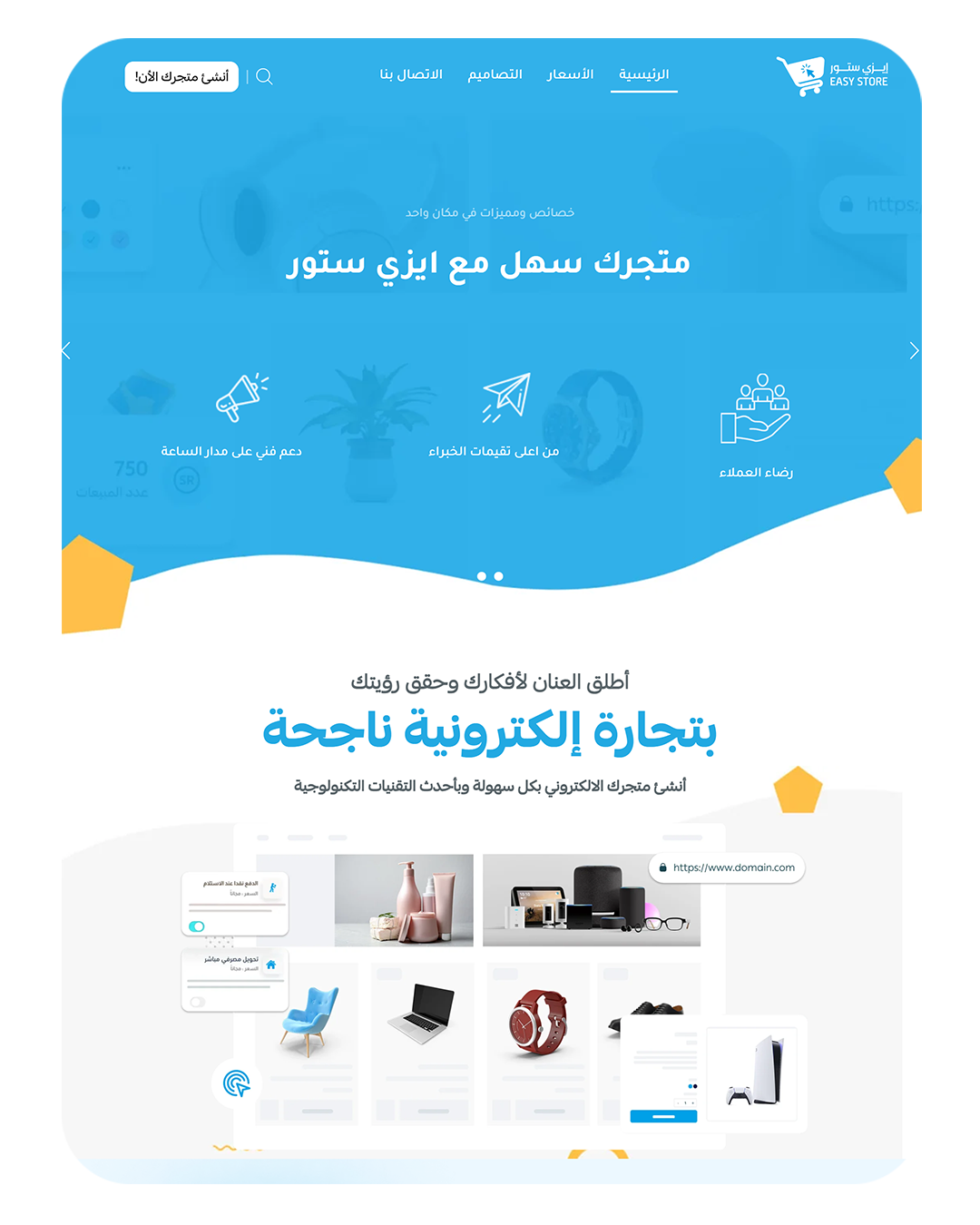 المواقعArtboard-1